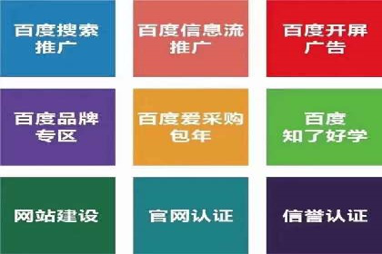 探索sem竞价开户的多种应用场景与案例分析